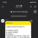 도일농장 | 안산시 주말농장 신청 후기