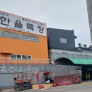 서대구IC주유소 이미지