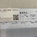 나성동_엘지베스트샵 이미지