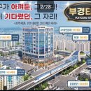 부경메디칼 네이버블로그