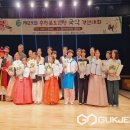 청주교육대학교부설초등학교 이미지