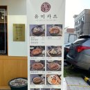 유미카츠이동점 이미지