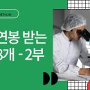 내가 모르는 STEM 전공들 ... "어! 이것도 유망한 전공이었어?" 이미지