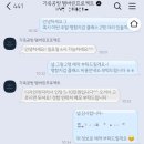 탬버린프로젝트