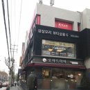 오챠드마마
