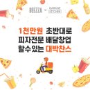개러지 이미지