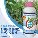 나라바이오 이미지