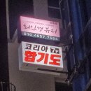 최인경 뷰티