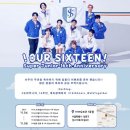 (주)아이오쓰리