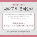 삼은부부한의원 네이버블로그