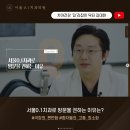 바로심는치과의원 이미지