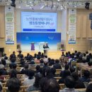 신한대바울요양병원 | [뉴스앤넷] "초고령사회 쓰나미, 교회가 막는다"…순천노회 평생교육원, 통합돌봄 인재 양성 본격 선언