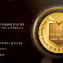 황금요양병원 이미지