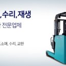 충남밧데리