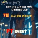 골든바디(넘버원) 네이버블로그