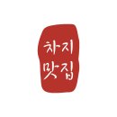 1977오금동옛날손칼국수