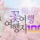 남영농원 이미지