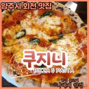쿠지니 이미지