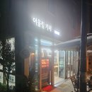 행궁마을관리사회적협동조합 이미지