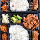 두드림어린이집(산업진흥원) | [전주 문화컨텐츠 산업 진흥원 수제 단체 도시락 주문] 정성 가득 담은 토박이도시락
