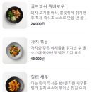 골드피쉬얌차하우스 이미지