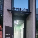 유리엘발레서울 | [발레 원정 기록] 유리엘발레스튜디오 서울시청점 Lv1.5 정지우 선생님 수업 후기