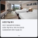 힐튼 경주 이미지