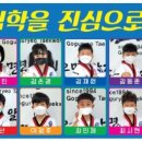 고구려태권도장 이미지