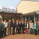 열린경로당 이미지