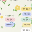 서정플라워 이미지
