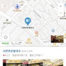 샤르르손칼국수