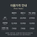 애슐리퀸즈창동씨드