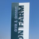 엔오엔팜 이미지