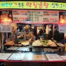 소라막창