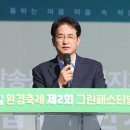 우리종합환경 윈뉴스