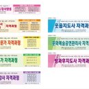 웰라이프코칭연구소