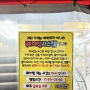 누나네삼겹막창 | 북구청 / 요즘 막창 1티어라는 ‘찬앤찬 막창’ (웨이팅 걸기 1등으로 성공한 후기 with my sister 👩🏻)