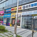 홀인원부동산공인중개사사무소 이미지