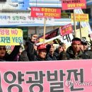 무장태양광발전소 이미지