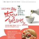 창동축사 이미지