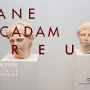 우양미술관 이미지