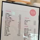 정성요거트아이스크림할인점 - 창원시 성산구 창이대로 733 | 정성요거트아이스크림할인점