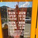 베트남커피문경 이미지