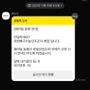 사랑해요모텔 | (대전) 성심당 말고 또올집, 또갈곳 1박 2일🌝🩷(+장소별 팁까지!)