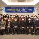 통일시대 시민교실 이미지