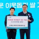 ㈜에스제이코퍼레이션 이미지