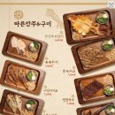 전일맥주 - 여수시 | 전일맥주