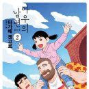 아우아우