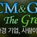 부부생필품 유통 이미지