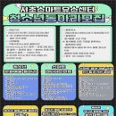 서초유스센터 이미지